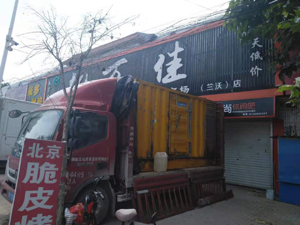 阜平租赁发电机-柴油发电机组在火车站的应用 