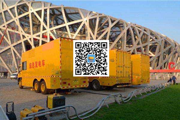 阜平发电车出租-发电机常见故障及处理方法