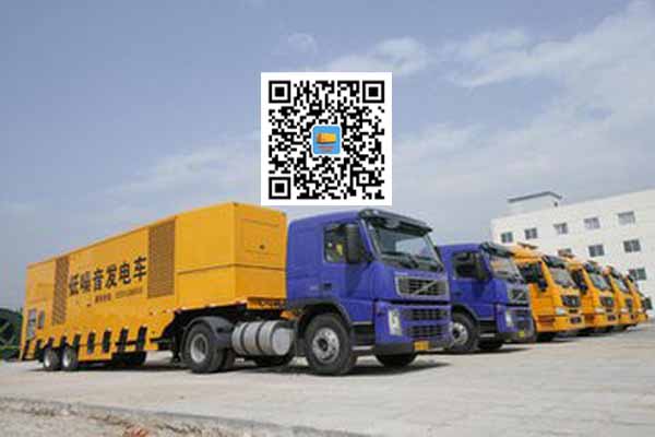 阜平发电车出租柴油发电机的优势都有哪些