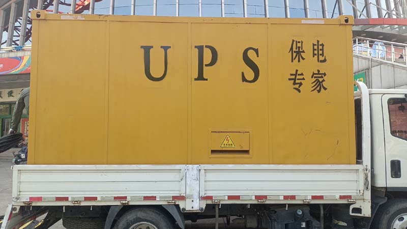 阜平怎样判断柴油发电机组和UPS电源的配合工作是否正常？